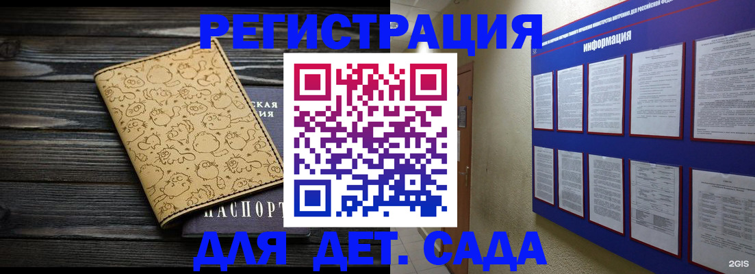 прописка гарантия в Азнакаево